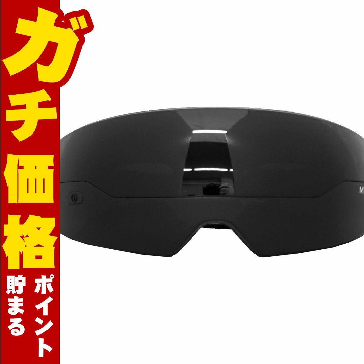 マイトレックス iRhythm MT-IRM21 アイリズム 振動 アイケア 目元 ケア マッサージ USB 充電 MYTREX