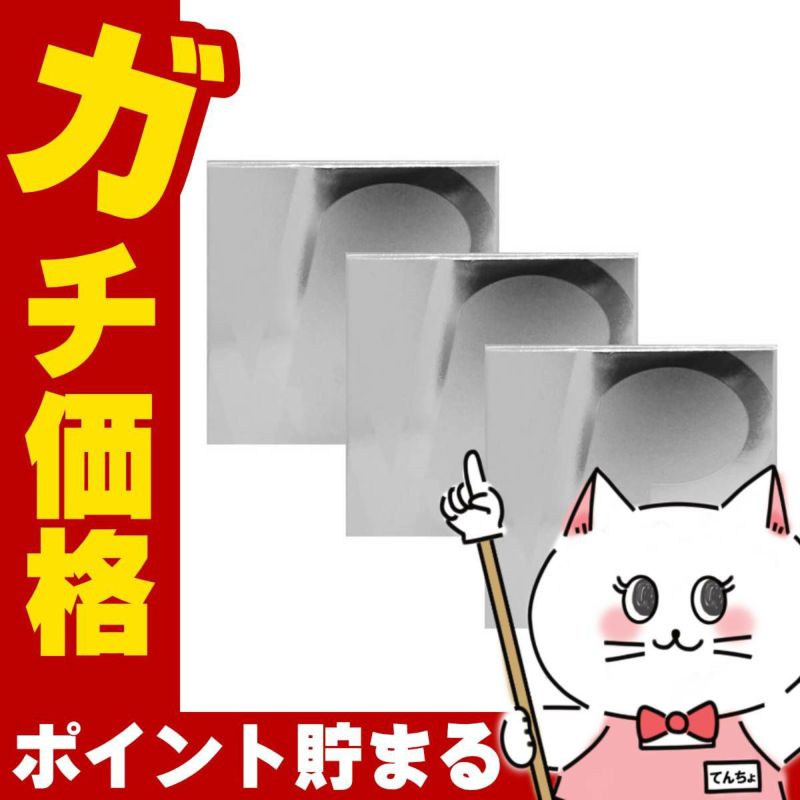 スピケア V3 シャイニングファンデーション レフィル 15g×3個