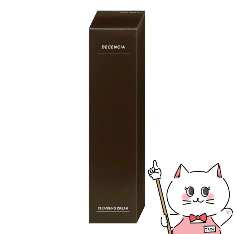 ディセンシア クレンジング クリーム 120g