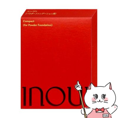 資生堂 インウイ コンパクト(パウダーファンデーション用)