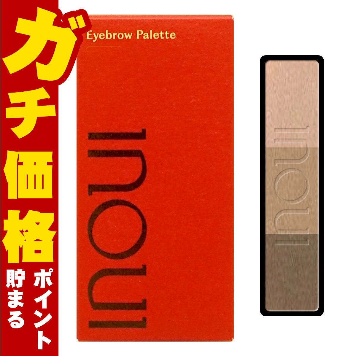 資生堂 インウイ アイブロウパレット 3.7g #01アッシュグレー