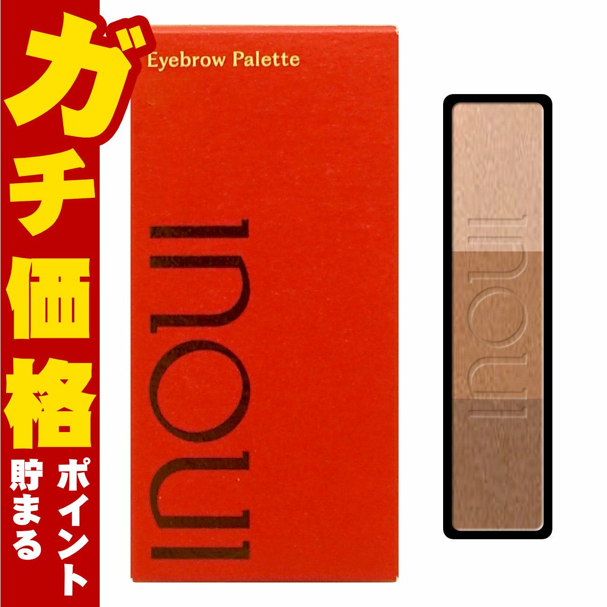 資生堂 インウイ アイブロウパレット 3.7g #02アッシュブラウン