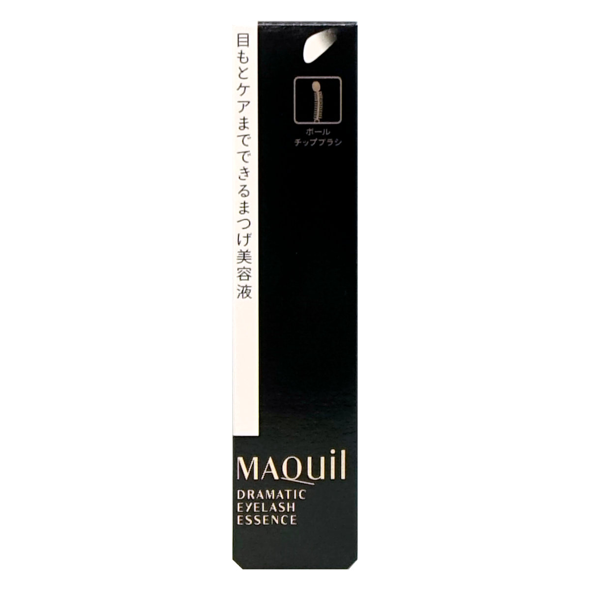 資生堂 マキアージュ ドラマティックアイラッシュエッセンス 8g