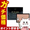 資生堂 クレド・ポー・ボーテ オンブルクルールソロ 4g (レフィル) #102