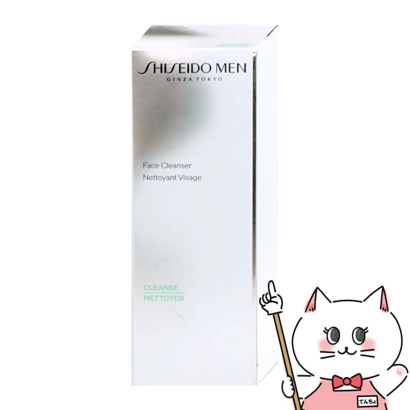 資生堂メン フェイスクレンザー 130g