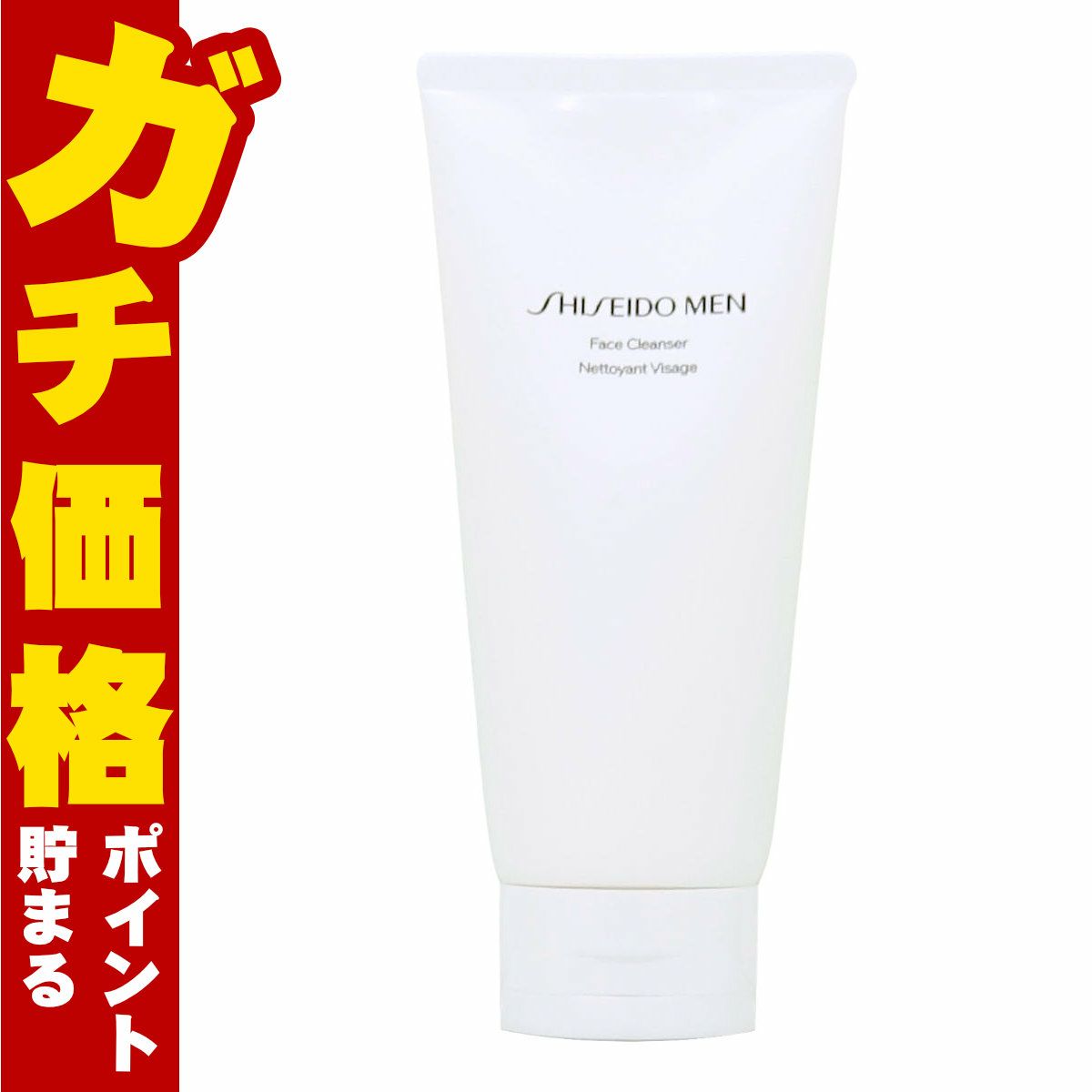 資生堂メン フェイスクレンザー 125ml