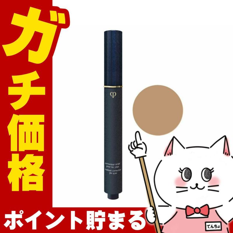 資生堂 クレド・ポー・ボーテ コレクチュールエクラプールレジュー #M