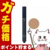 資生堂 クレド・ポー・ボーテ コレクチュールエクラプールレジュー #M