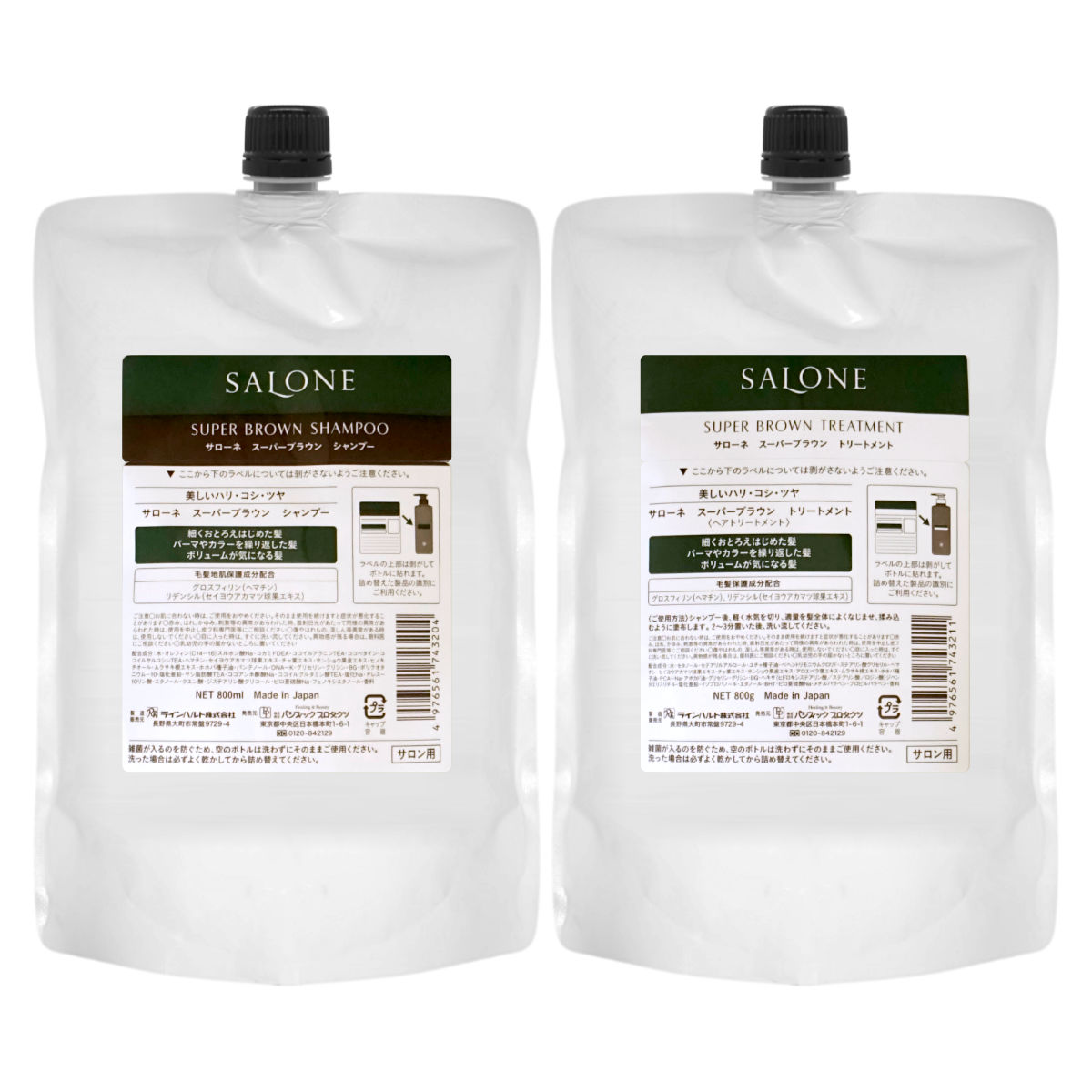 パシフィックプロダクツ サローネ スーパーブラウンシャンプー 詰替 800ml+トリートメント 詰替 800g エイジングケア