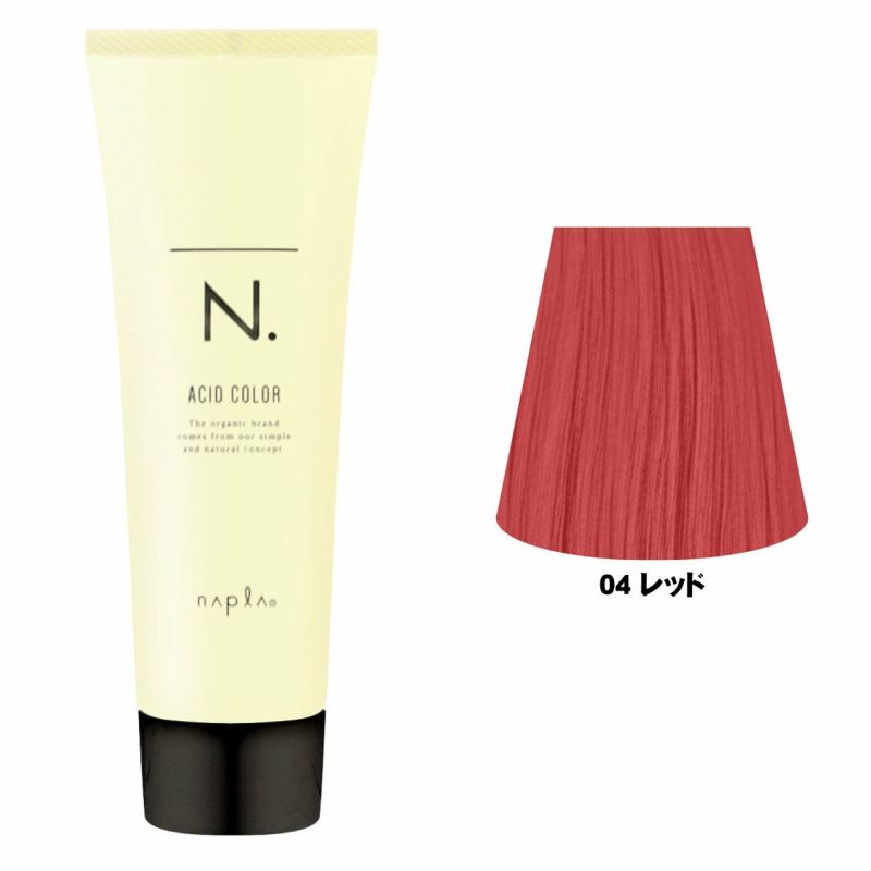 ナプラ N.エヌドット アシッドカラー190g 04 レッド