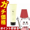 ナプラ N.エヌドット アシッドカラー190g 04 レッド