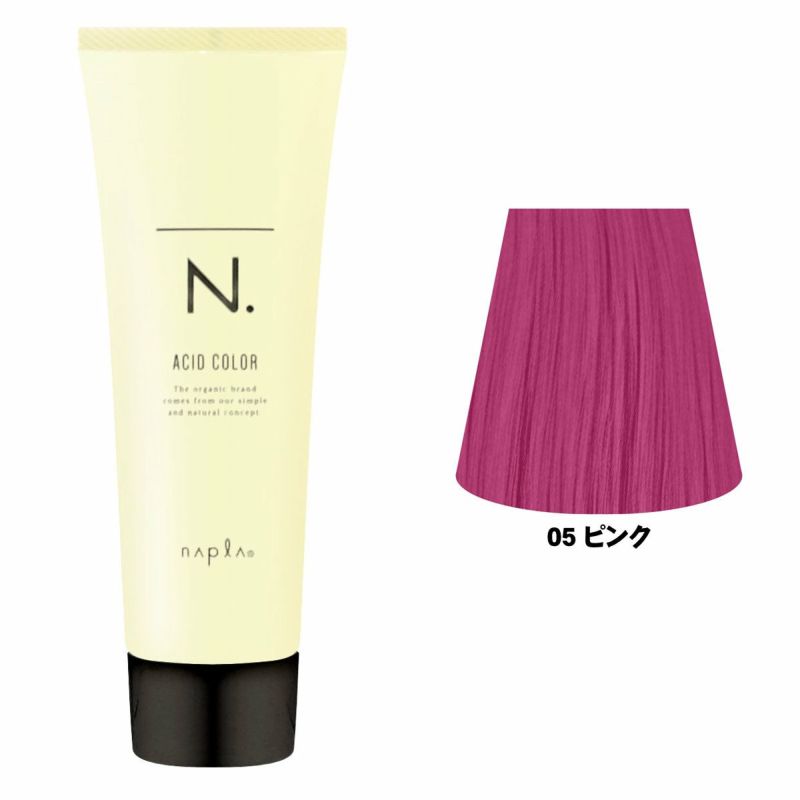 ナプラ N.エヌドット アシッドカラー190g 05 ピンク