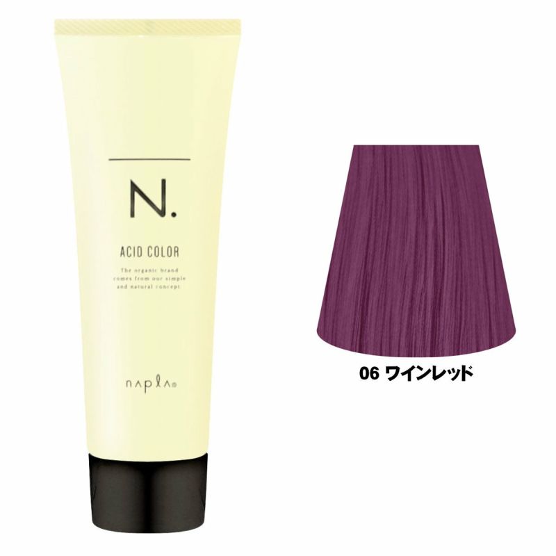 ナプラ N.エヌドット アシッドカラー190g 06 ワインレッド
