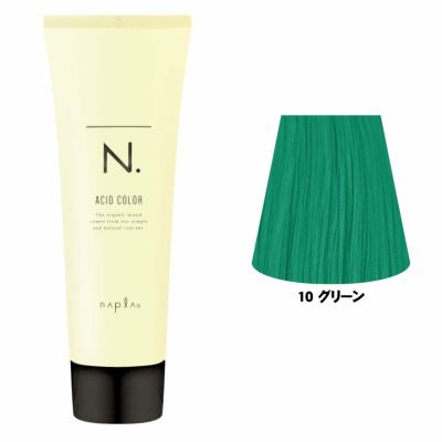 ナプラ N.エヌドット アシッドカラー190g 10 グリーン