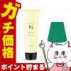 ナプラ N.エヌドット アシッドカラー190g 10 グリーン
