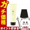ナプラ N.エヌドット アシッドカラー190g 23 ブラック