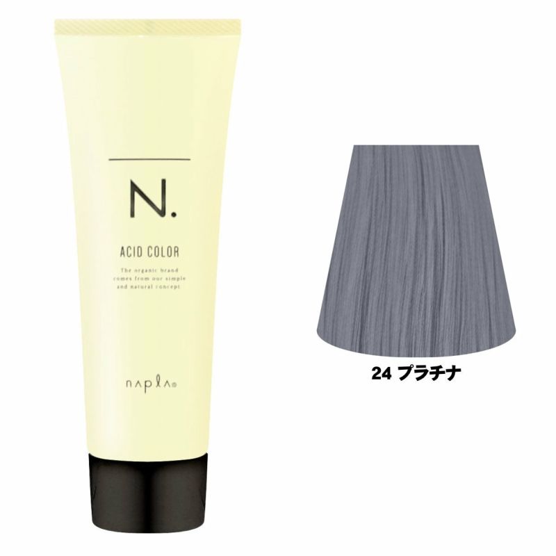 ナプラ N.エヌドット アシッドカラー190g 24 プラチナ