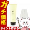 ナプラ N.エヌドット アシッドカラー190g 26 クリア