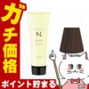 ナプラ N.エヌドット アシッドカラー190g 11 ナチュラルブラウン