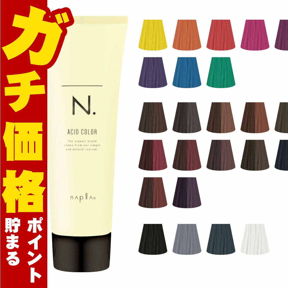 ナプラ N.エヌドット アシッドカラー190g 12 ダークブラウン