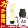 ナプラ N.エヌドット アシッドカラー190g 12 ダークブラウン
