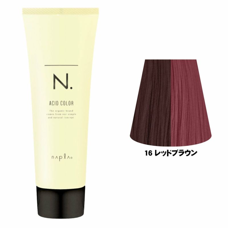 ナプラ N.エヌドット アシッドカラー190g 16 レッドブラウン