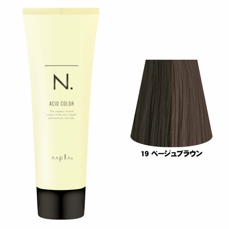 ナプラ N.エヌドット アシッドカラー190g 19 ベージュブラウン