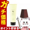 ナプラ N.エヌドット アシッドカラー190g 21 カッパーブラウン
