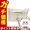 カバーマーク パフC(モイスチュアコート ジェル専用)