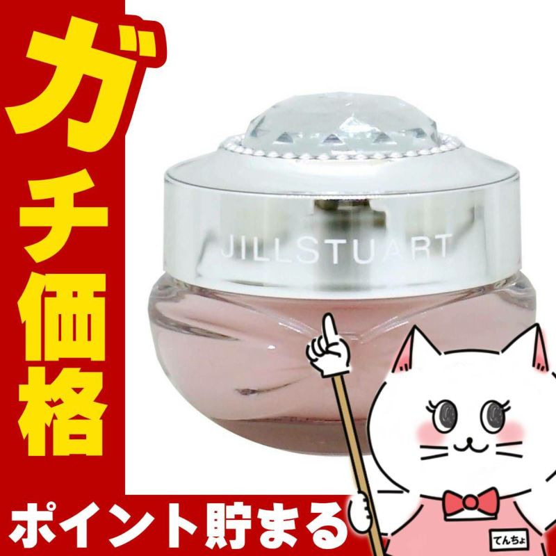 ジルスチュアート ホワイトフローラル リップマスク 7g