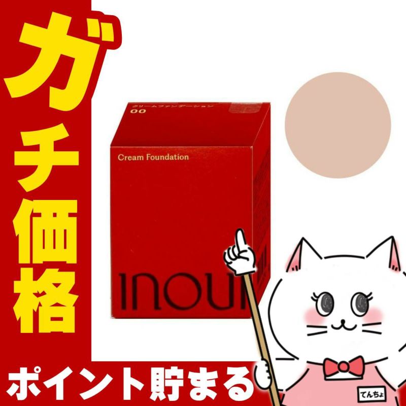 資生堂 インウイ クリームファンデーション 30g #00 SPF30 PA++