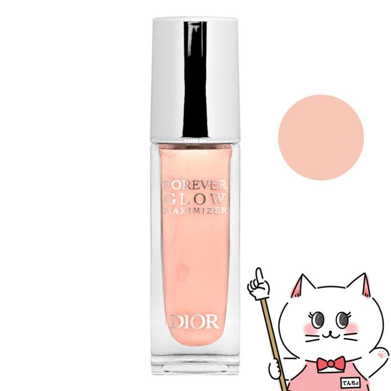 クリスチャンディオール ディオールスキンフォーエヴァーグロウマキシマイザー#NUDE ヌード 11ml