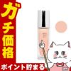 クリスチャンディオール ディオールスキンフォーエヴァーグロウマキシマイザー#NUDE ヌード 11ml