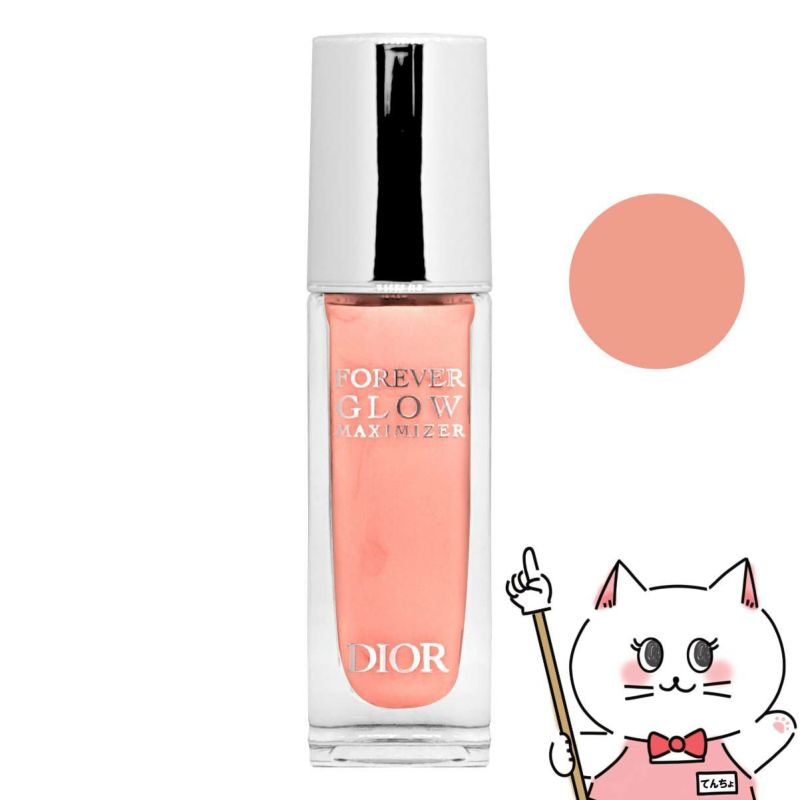 クリスチャンディオール ディオールスキンフォーエヴァーグロウマキシマイザー#PEACHY ピーチー 11ml
