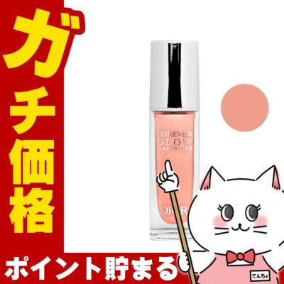 クリスチャンディオール ディオールスキンフォーエヴァーグロウマキシマイザー#PEACHY ピーチー 11ml