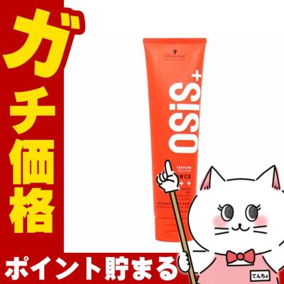 シュワルツコフ オージス ジーフォース 147g ハードジェル