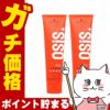 シュワルツコフ オージス ジーフォース 147g×2個 ハードジェル