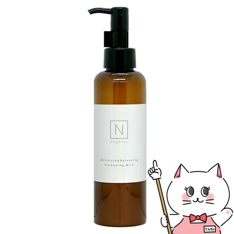 Norganic モイスチュア＆バランシングクレンジングミルク 180g メイク落とし