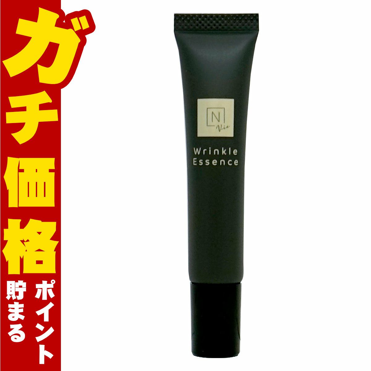 Norganic Vieリンクルパックエッセンス 15g 美容液 目元 口元 アイケア スポットケア