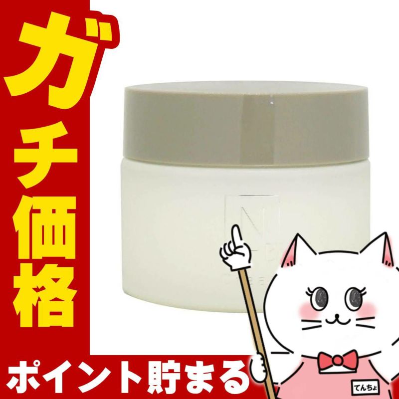 Norganic Bright ホワイトリッチクリーム 45g クリーム