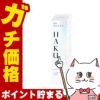 資生堂 HAKU メラノフォーカスIV 45g