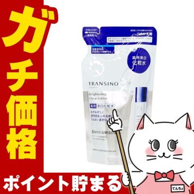 トランシーノ 薬用ブライトニング クリアローション 140ml(レフィル/つめかえ用)