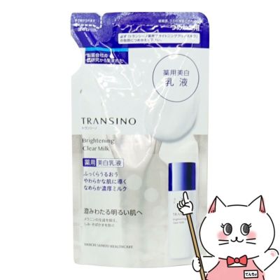 トランシーノ 薬用ブライトニング クリアミルク 90ml(レフィル/つめかえ用)