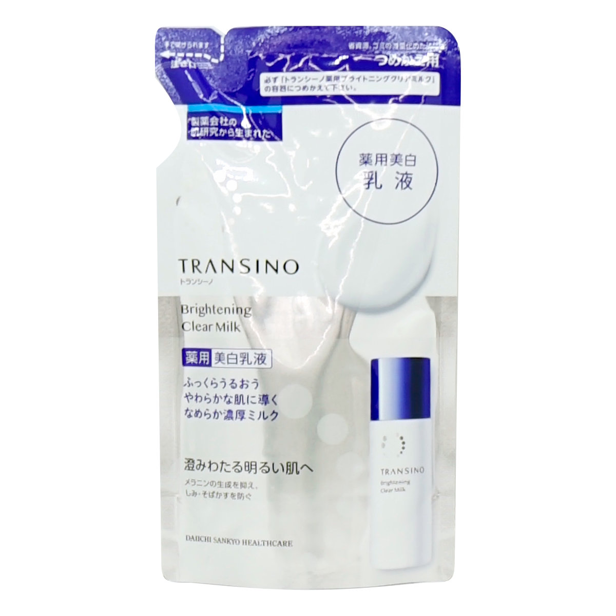 トランシーノ 薬用ブライトニング クリアミルク 90ml(レフィル/つめかえ用)