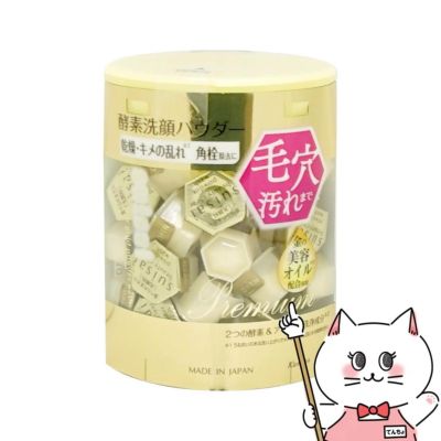 カネボウ suisai スイサイ ビューティクリア ゴールド パウダーウォッシュ 0.4g×32個入