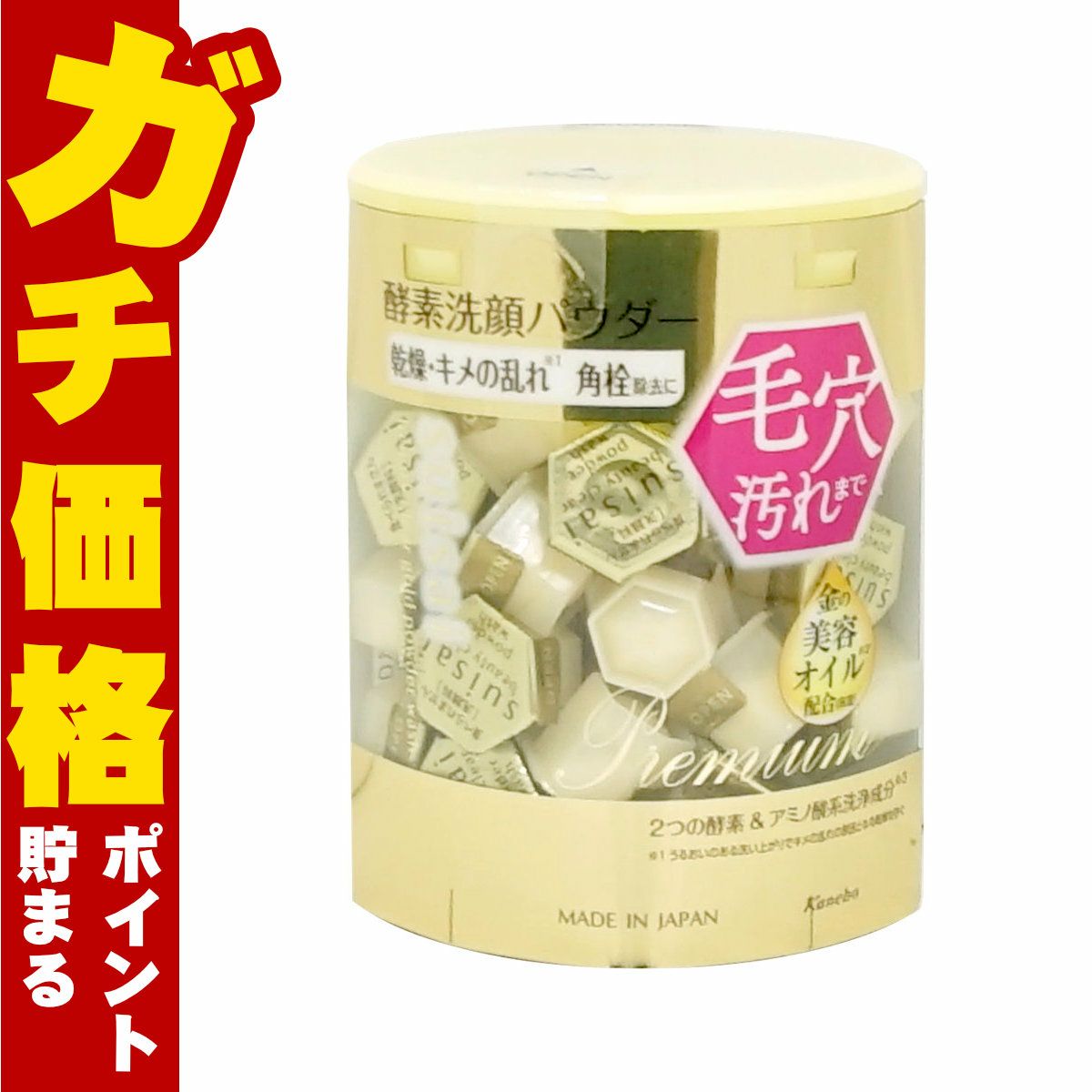 カネボウ suisai スイサイ ビューティクリア ゴールド パウダーウォッシュ 0.4g×32個入