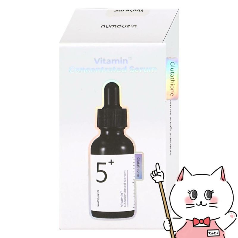 ナンバーズイン 5番 白玉グルタチオンC美容液 30ml