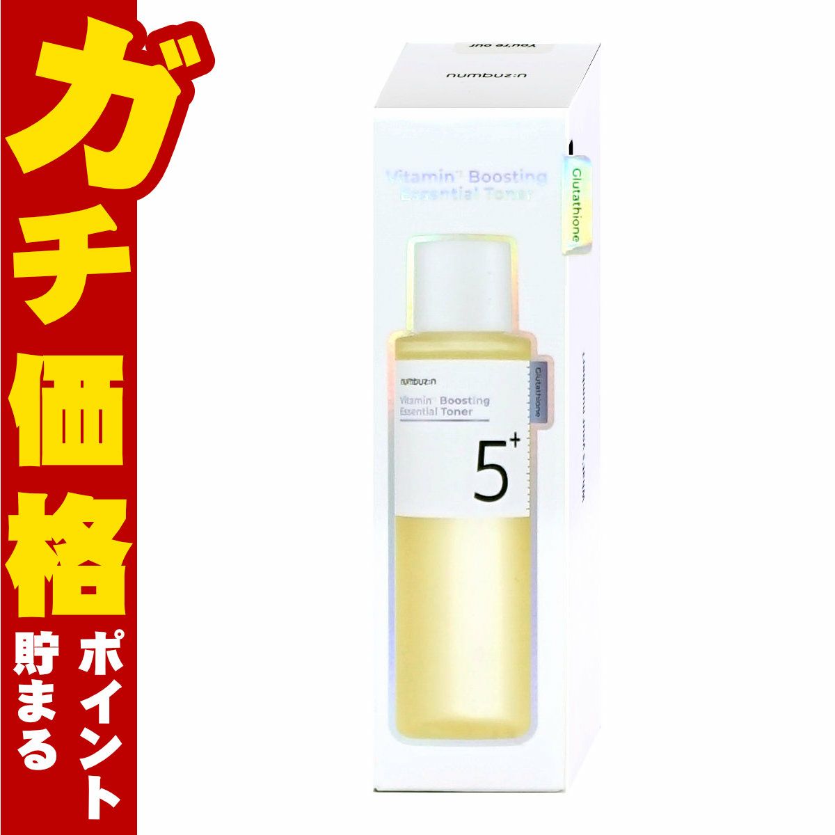ナンバーズイン 5番 白玉グルタチオンCエッセンシャルトナー 200ml