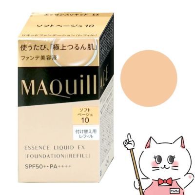 資生堂 マキアージュ エッセンスリキッドEX(レフィル) 24ml ソフトベージュ10#SB10 SPF50+ PA++++