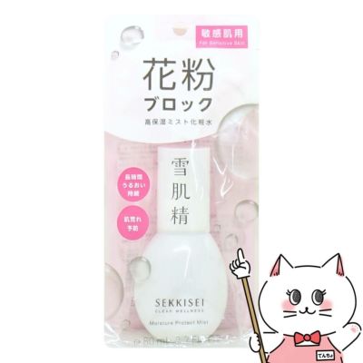 コーセー 雪肌精 クリアウェルネス アレルマイルドミスト 80ml
